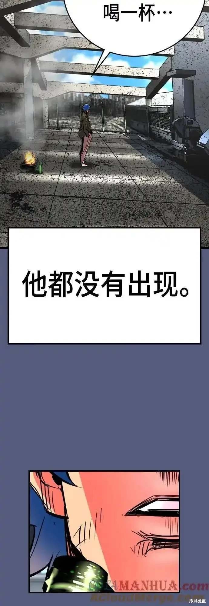 第2季53话