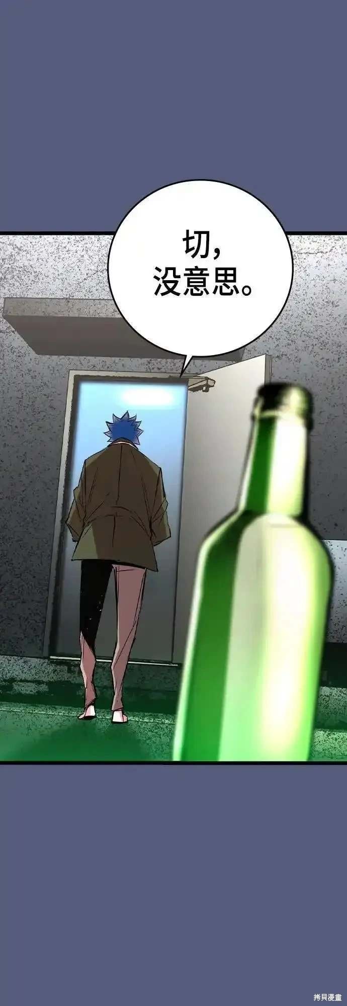 第2季53话