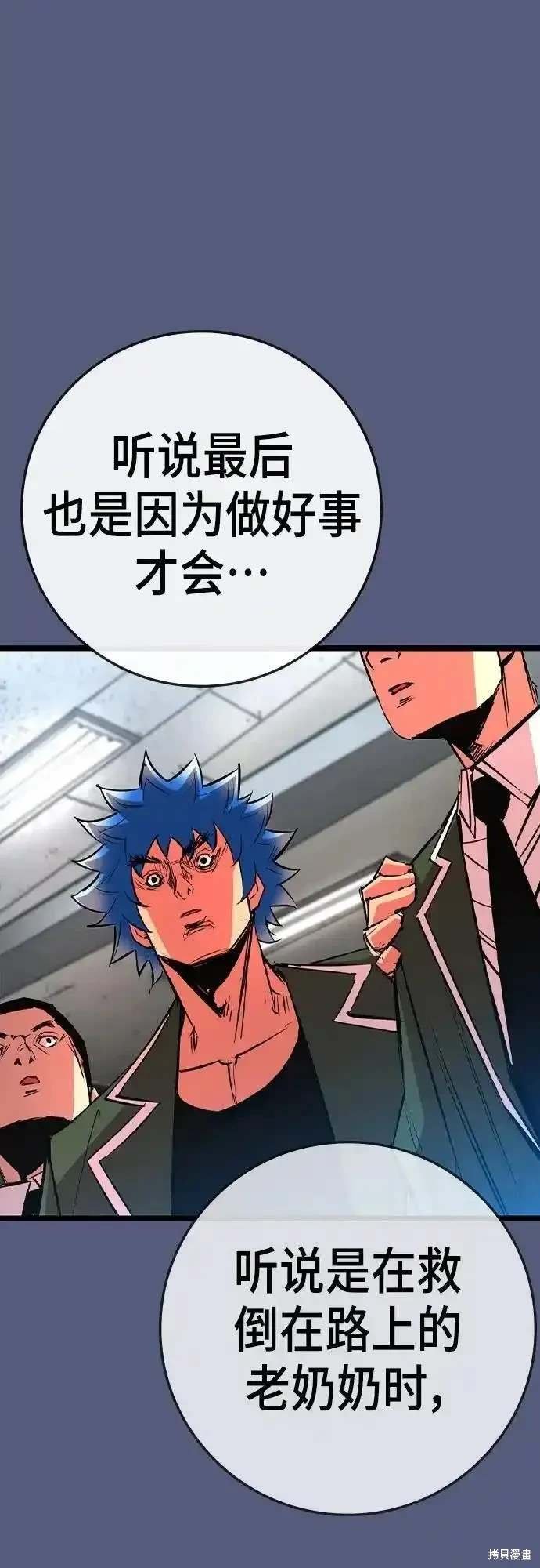 第2季53话