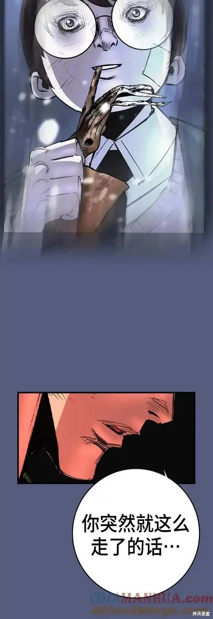 第2季53话