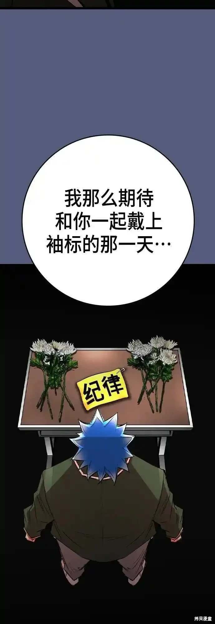 第2季53话
