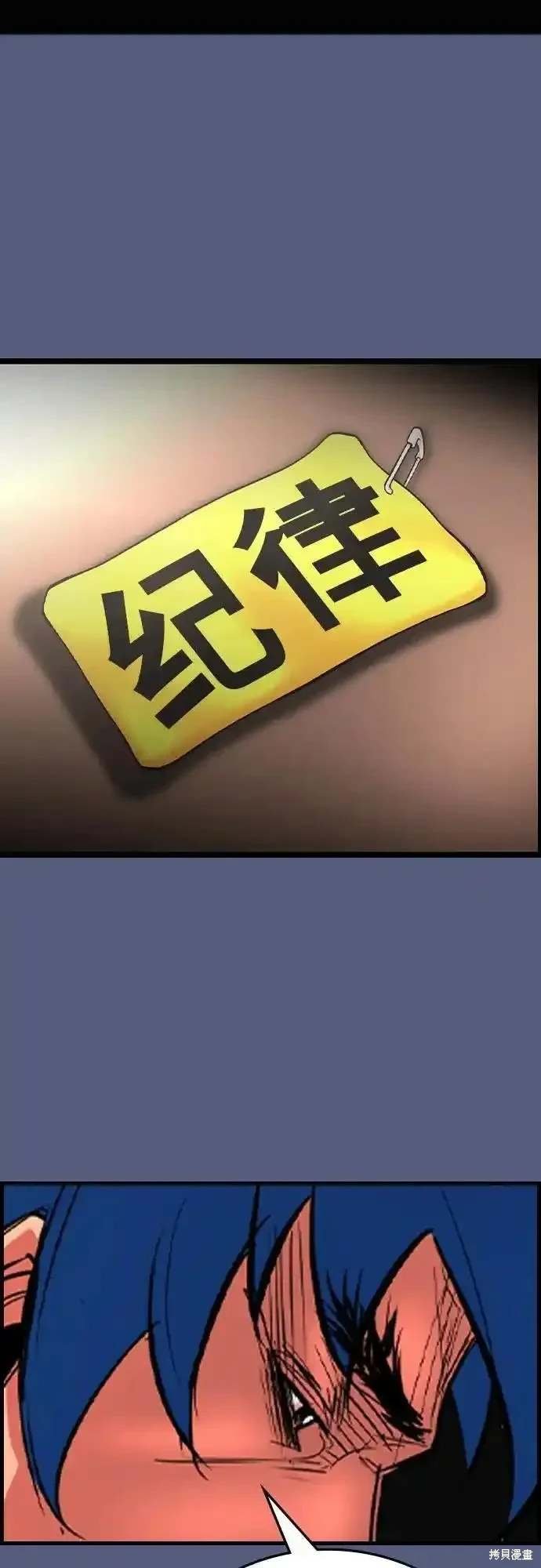 第2季53话