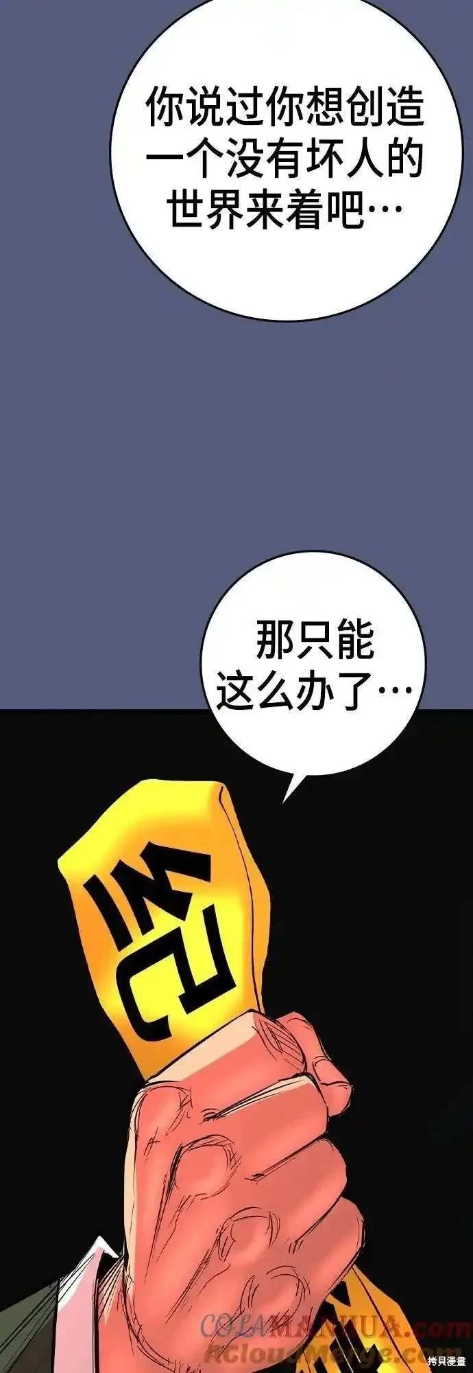 第2季53话