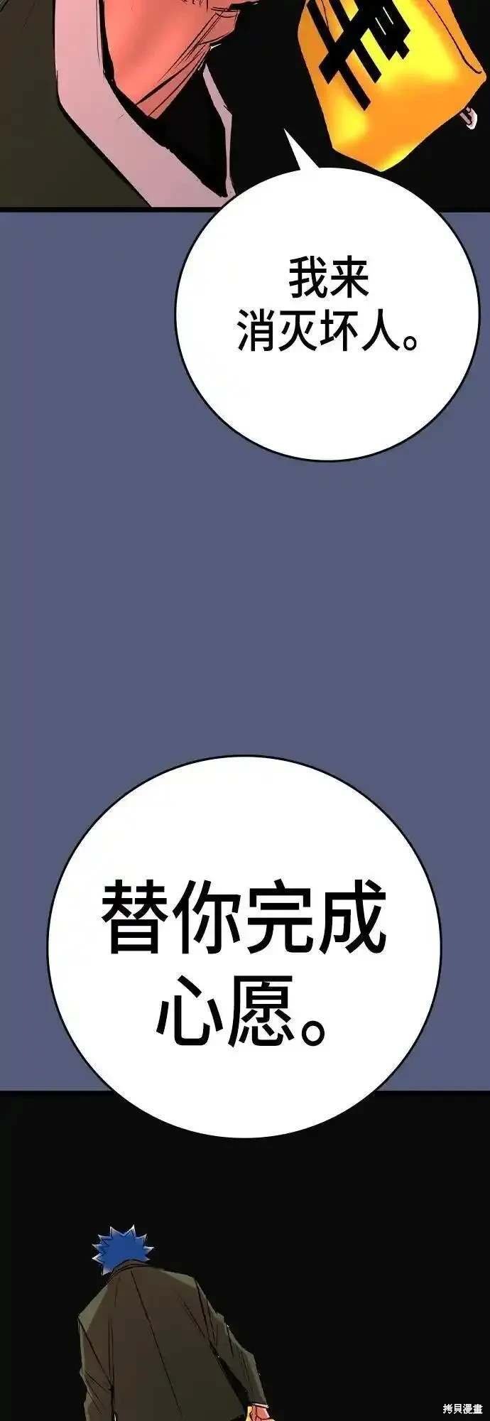 第2季53话