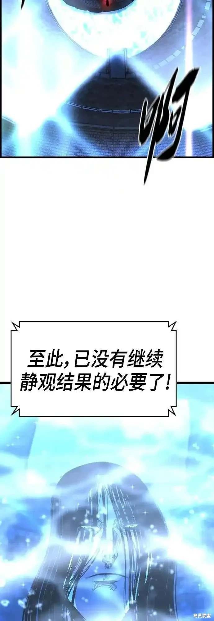 第2季53话