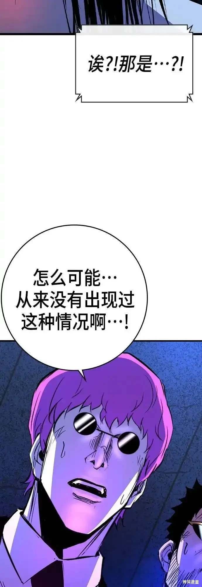 第2季53话