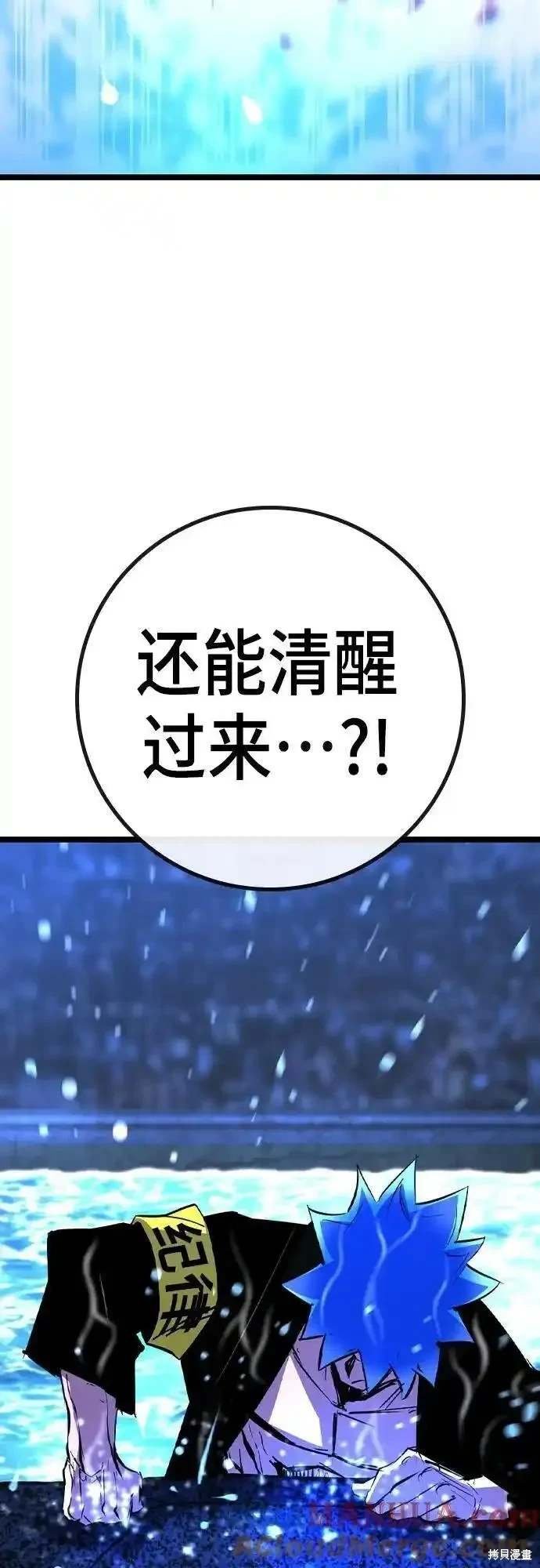 第2季53话