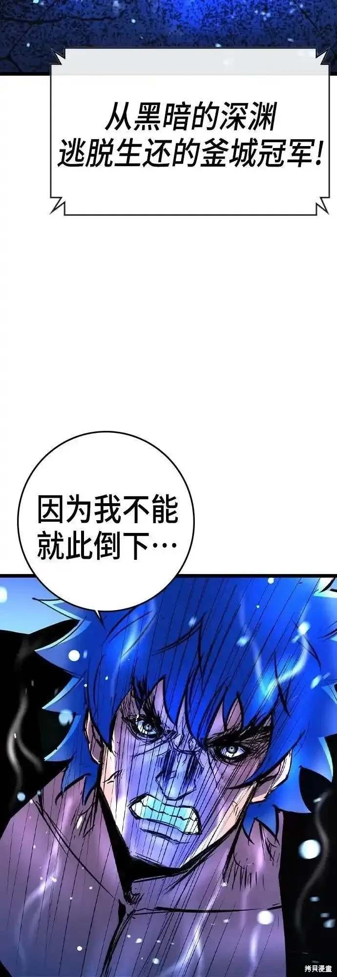 第2季53话