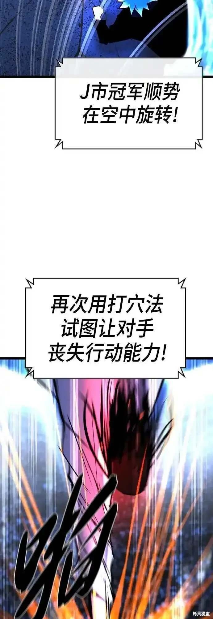 第2季53话