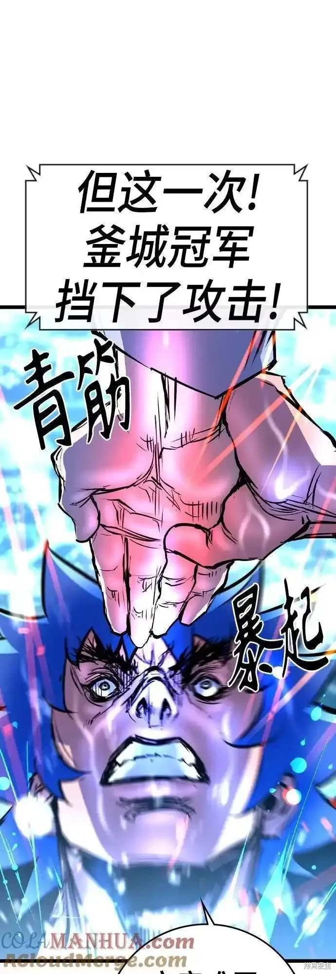 第2季53话