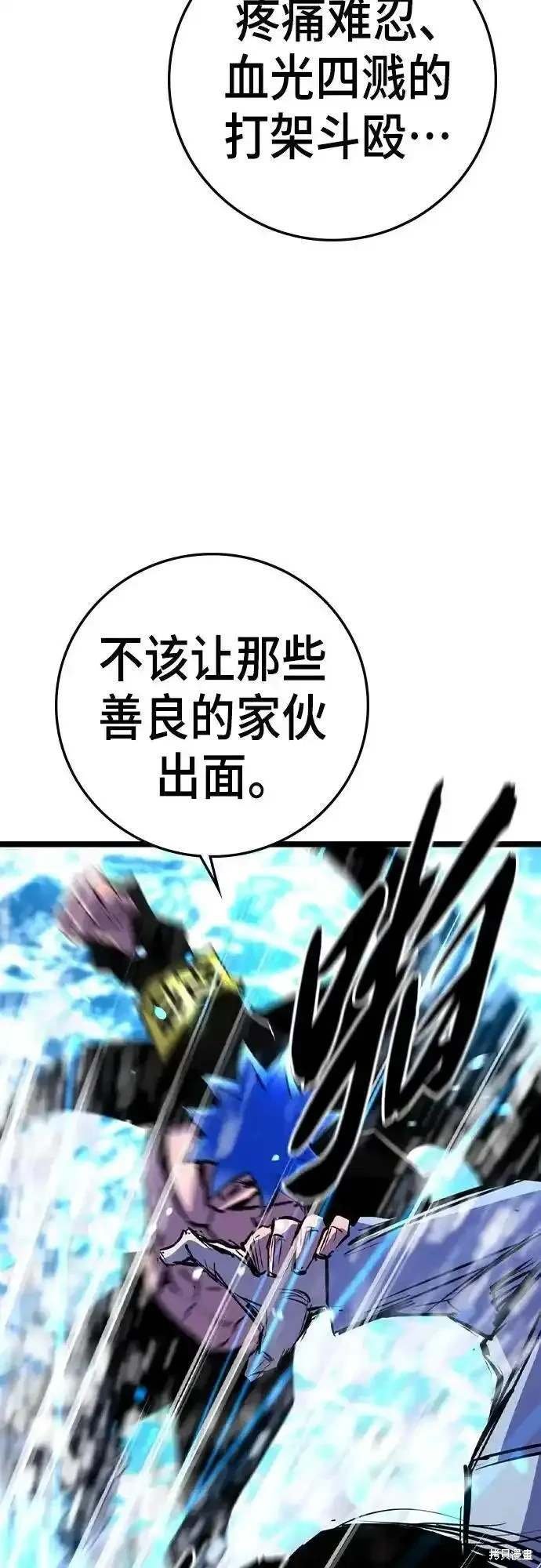第2季53话