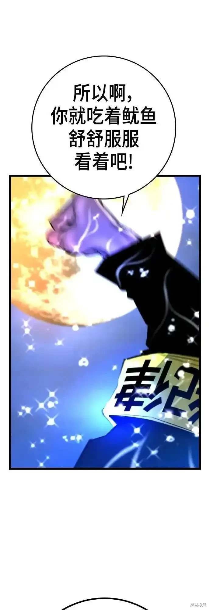 第2季53话