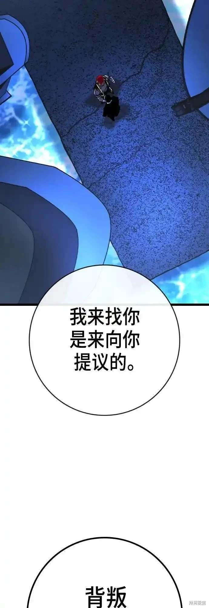 第2季53话