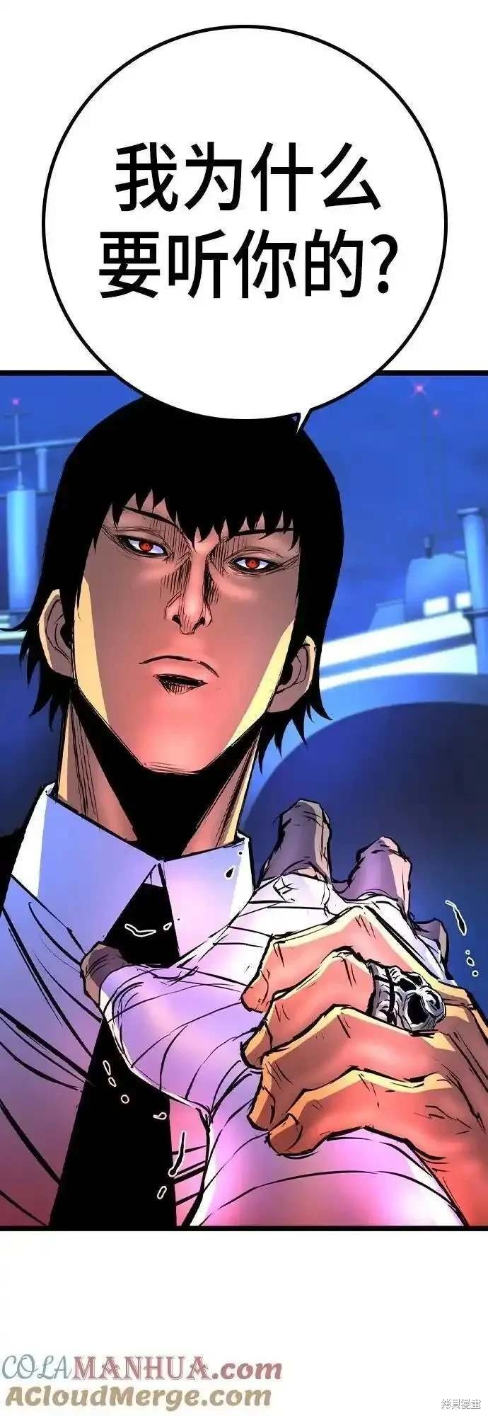 第2季53话