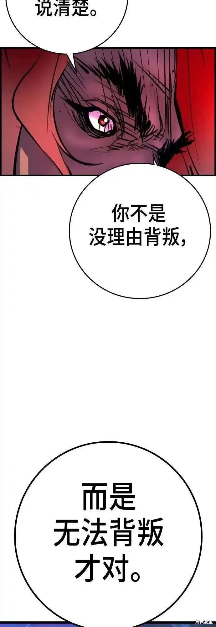 第2季53话