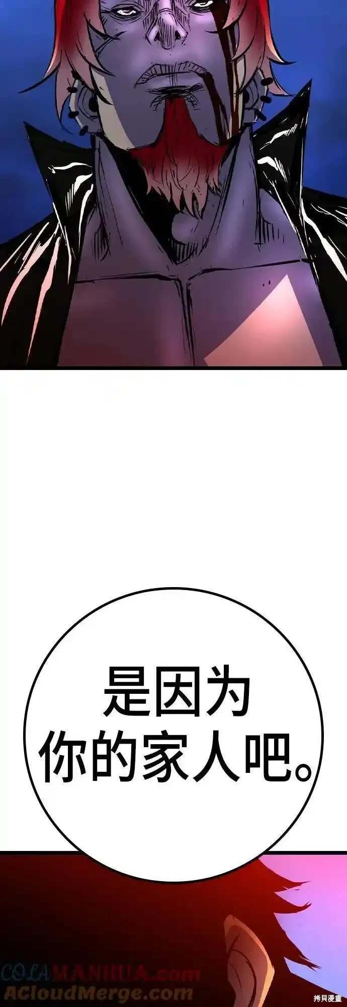 第2季53话