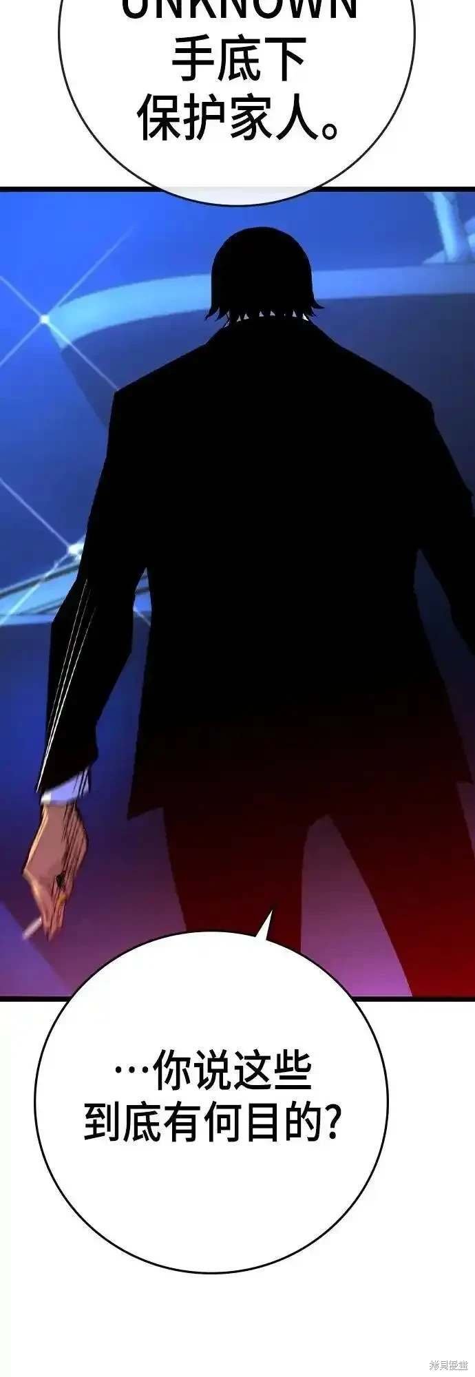 第2季53话