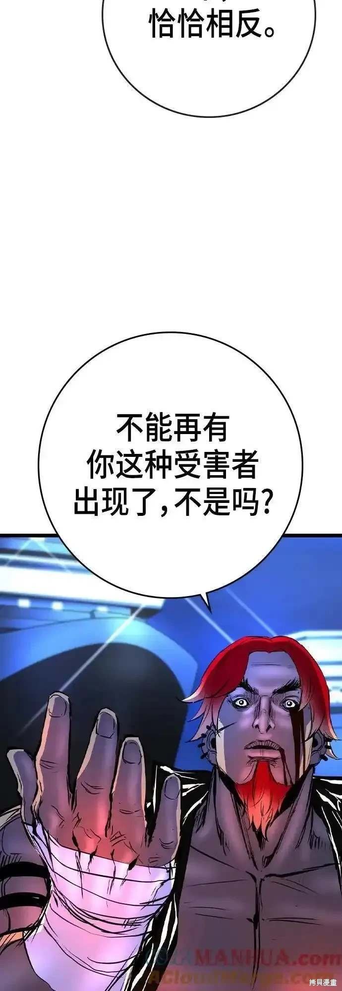 第2季53话