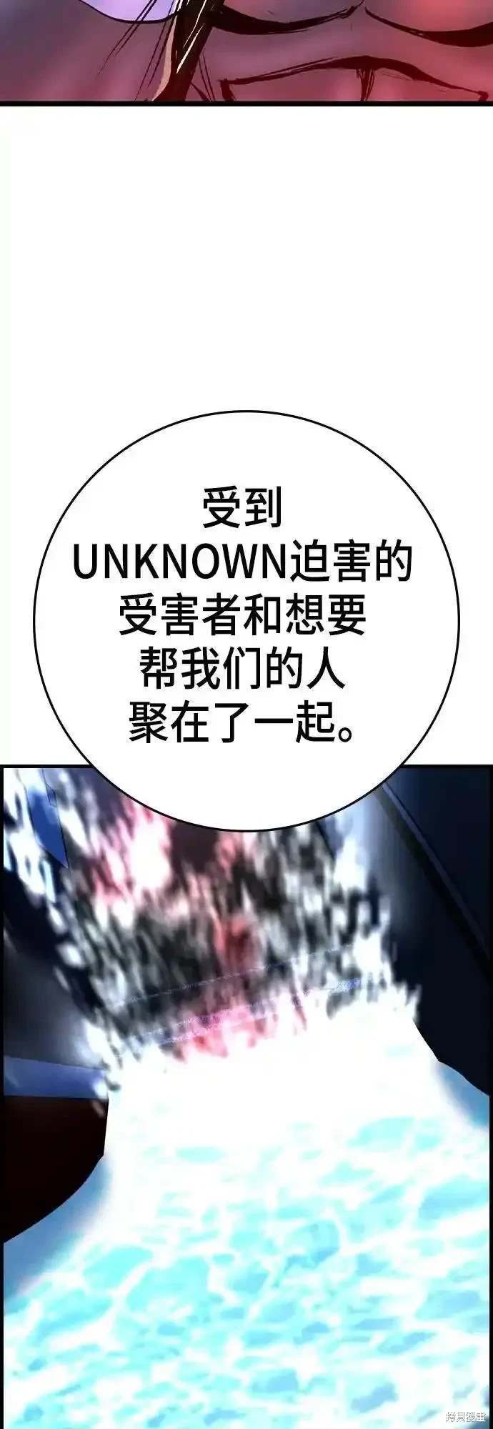第2季53话