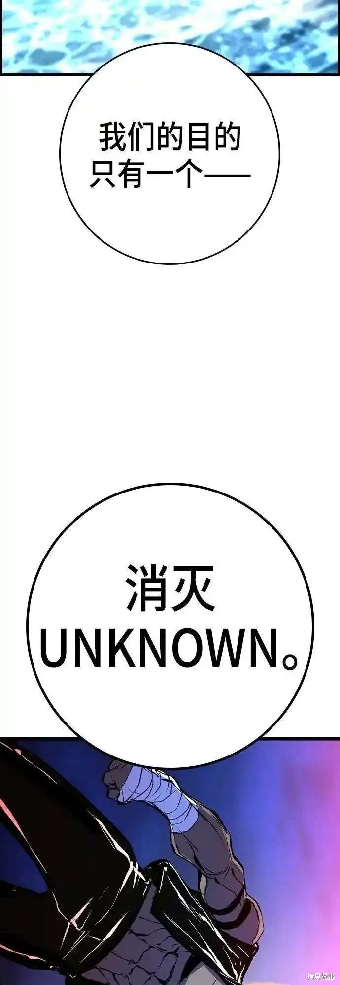 第2季53话