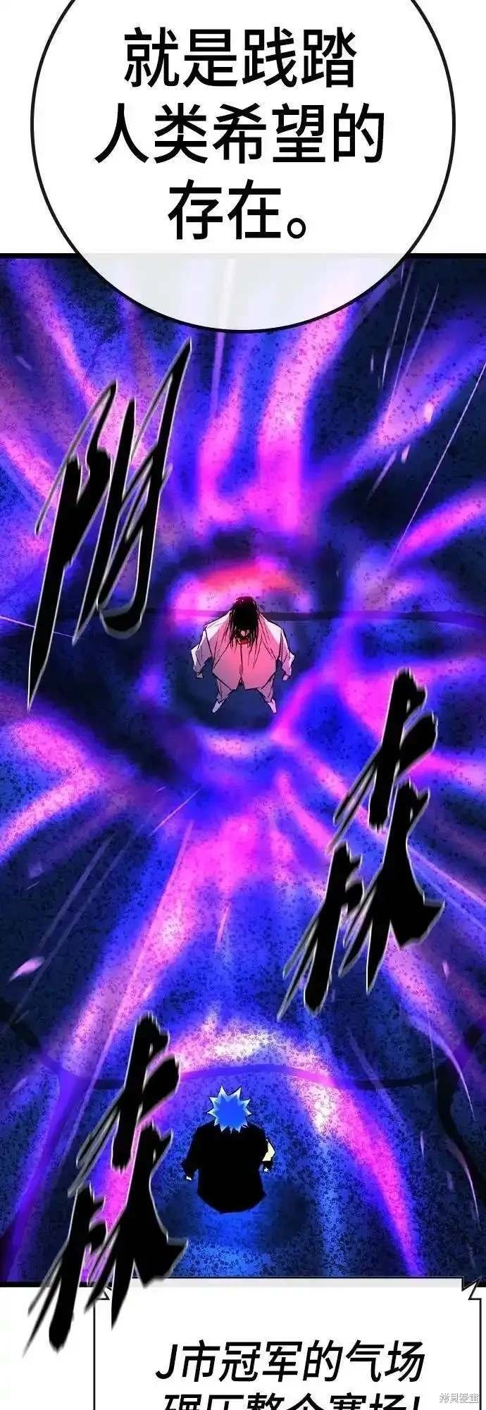 第2季53话