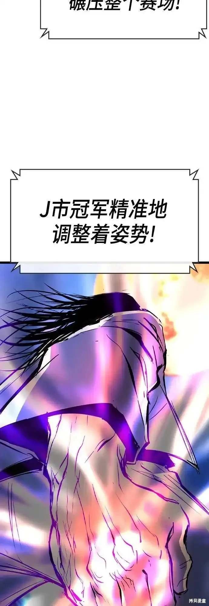 第2季53话