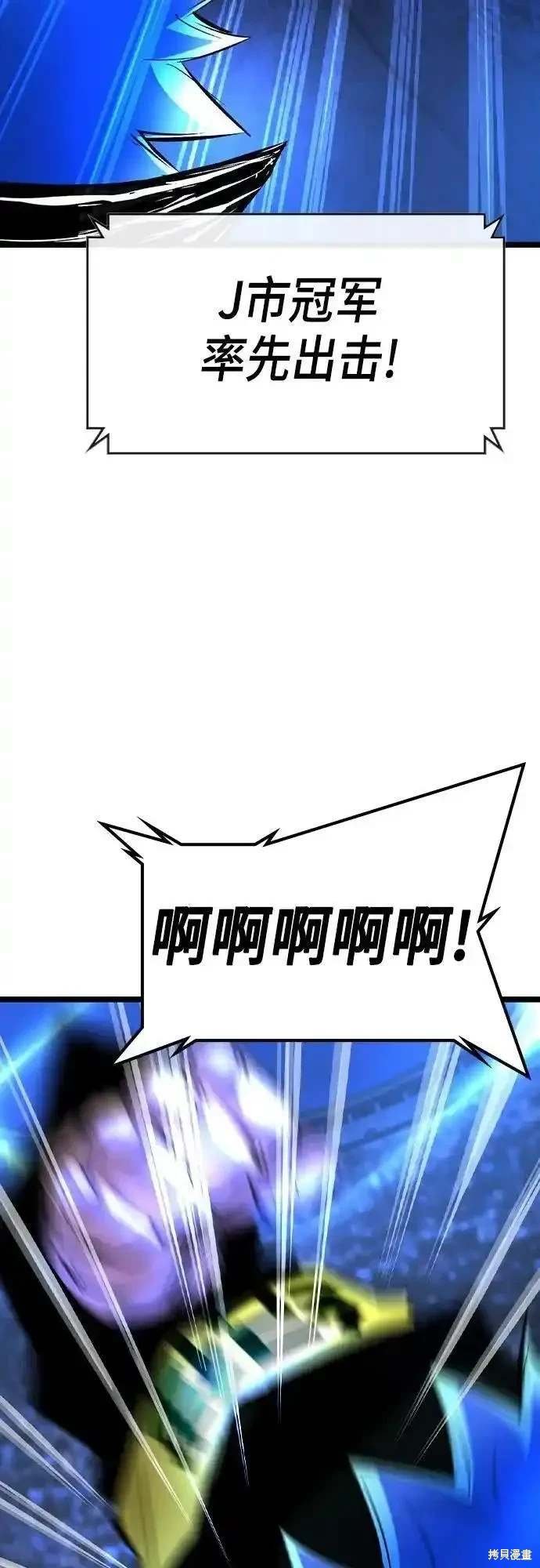第2季53话