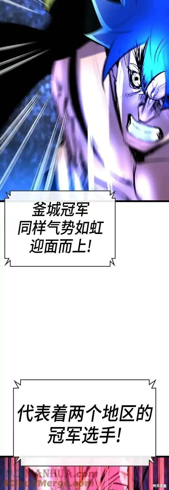 第2季53话