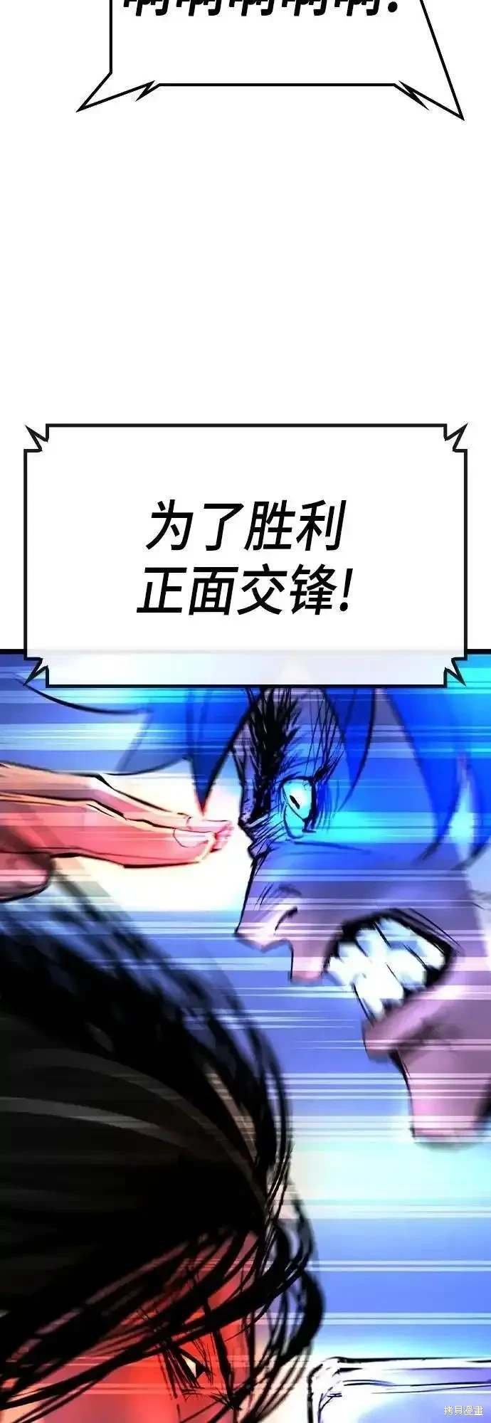 第2季53话