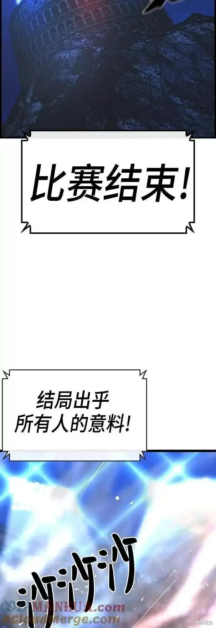 第2季53话