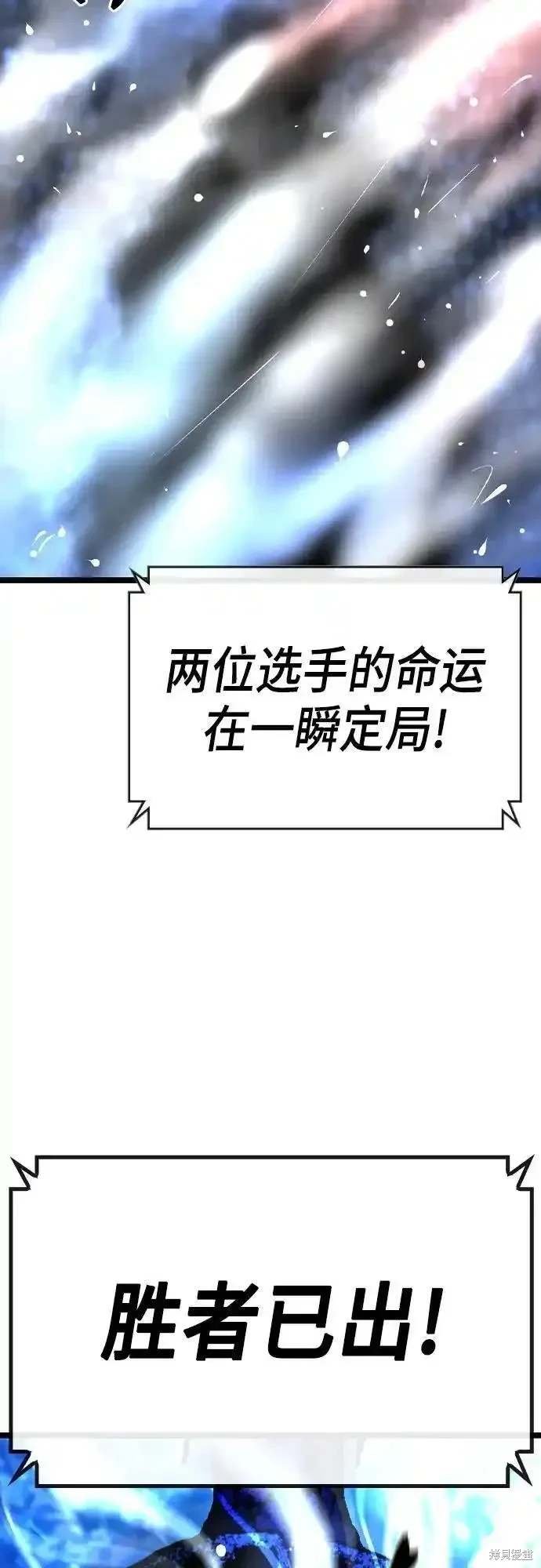 第2季53话