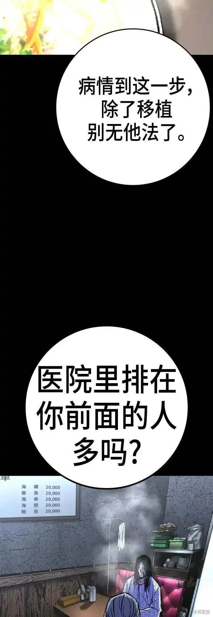 第2季54话