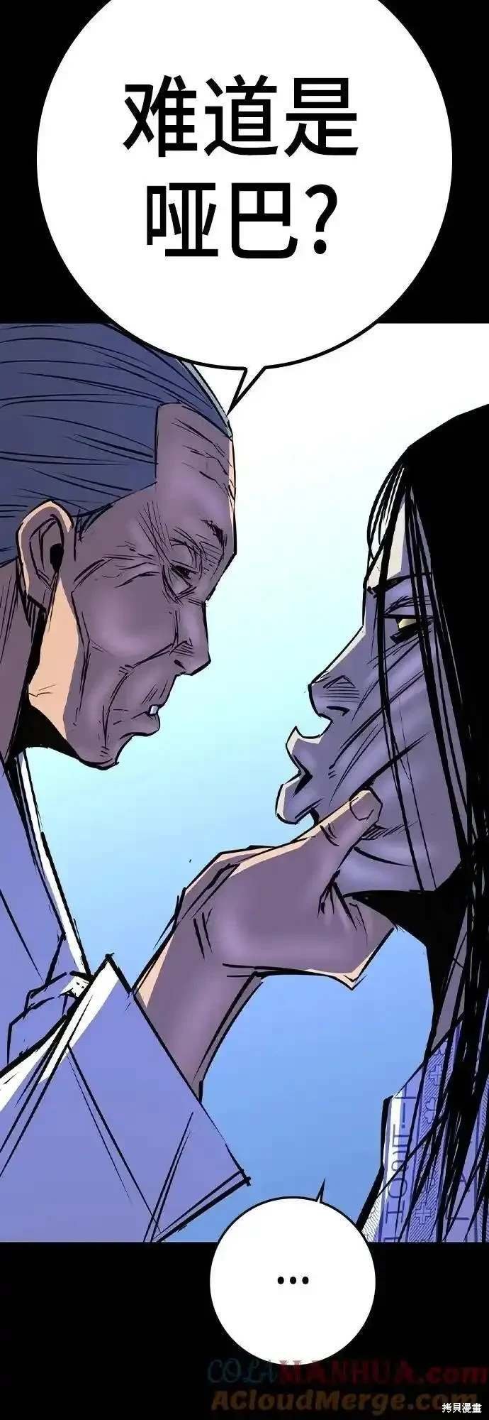 第2季54话