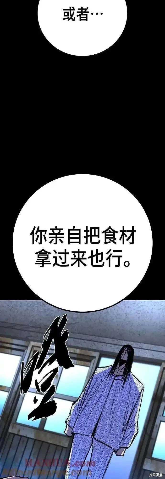 第2季54话