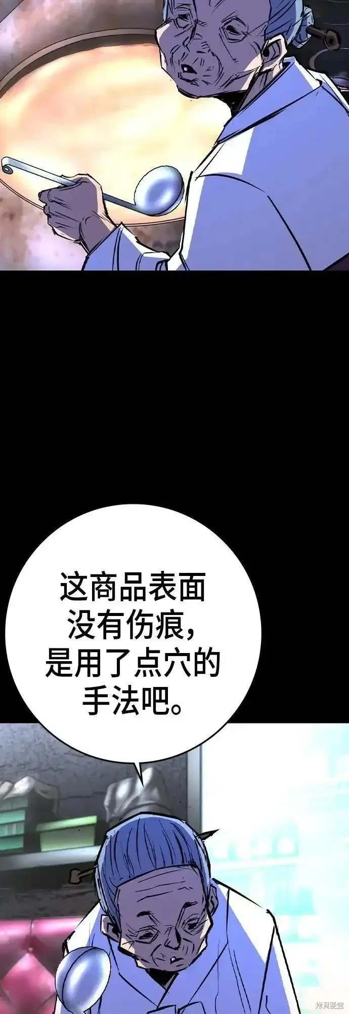 第2季54话