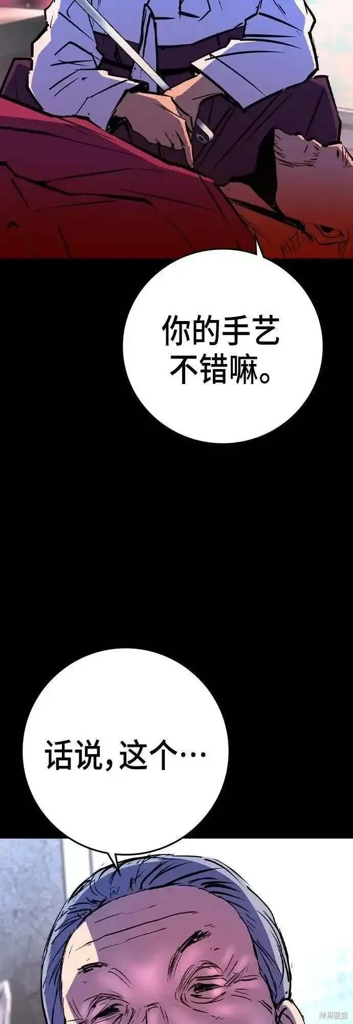 第2季54话