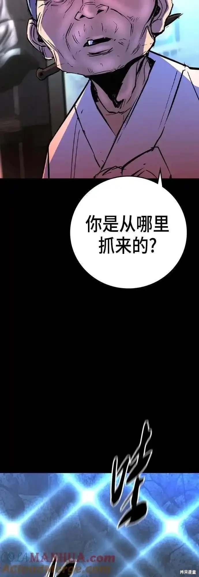 第2季54话