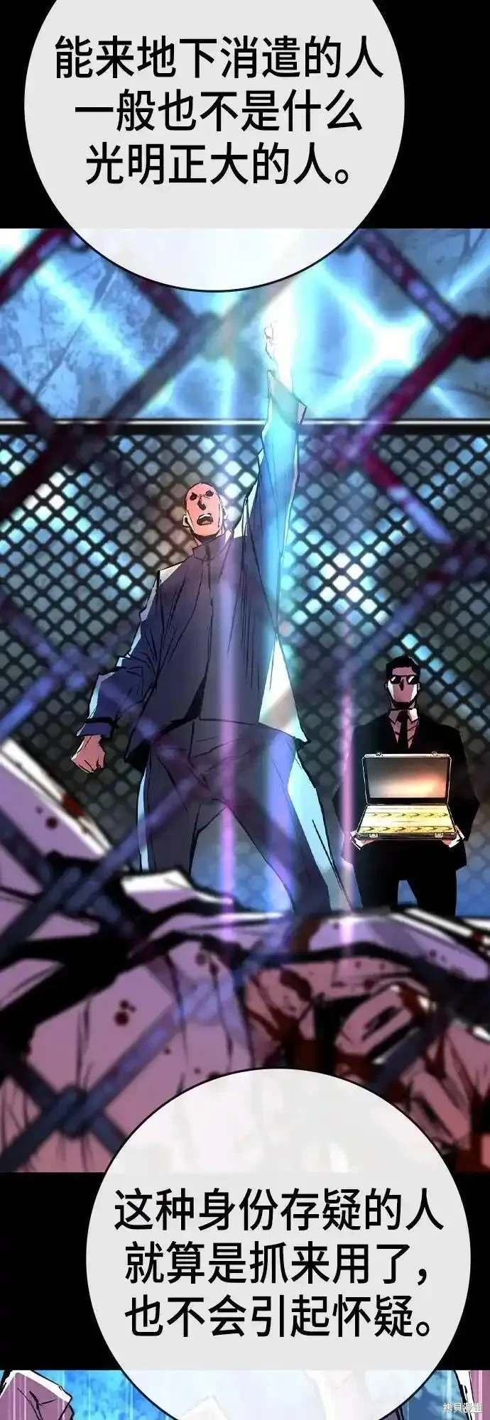 第2季54话