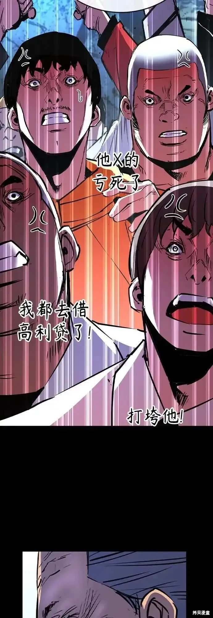 第2季54话