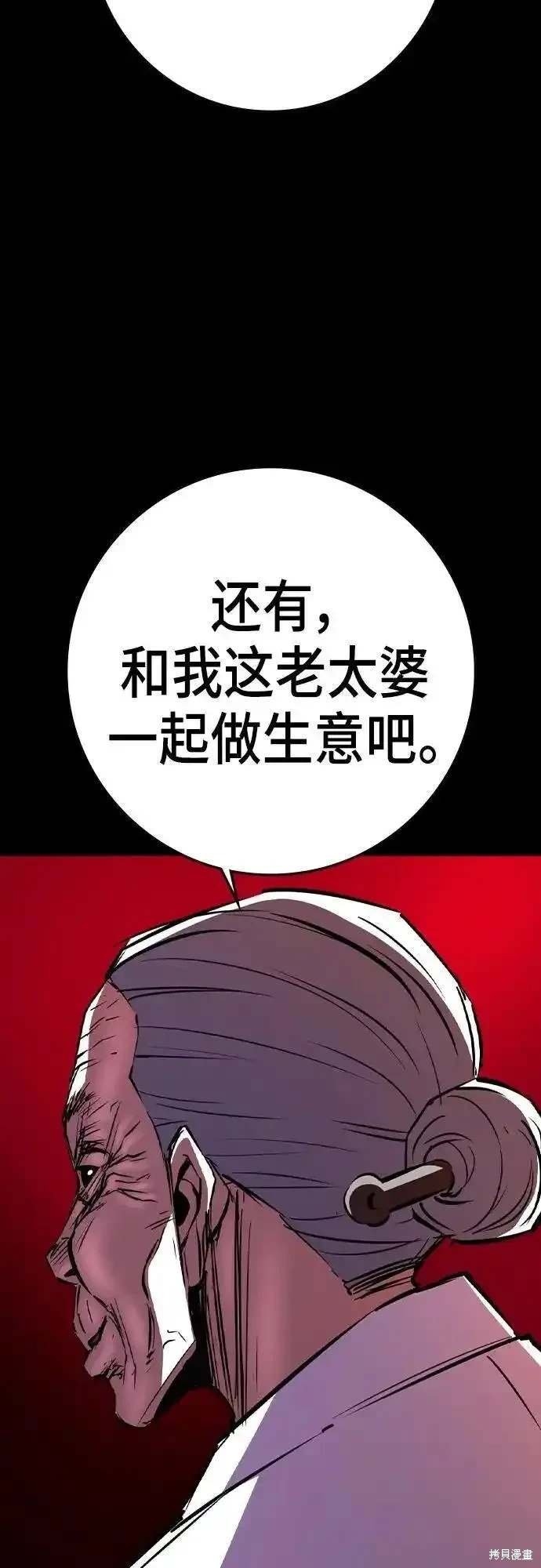 第2季54话