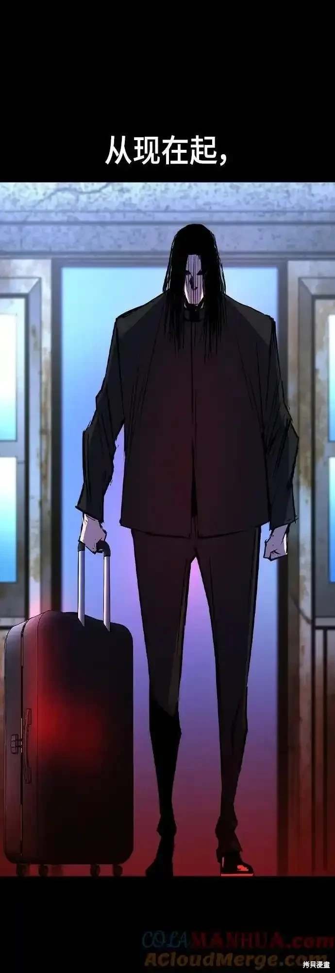 第2季54话