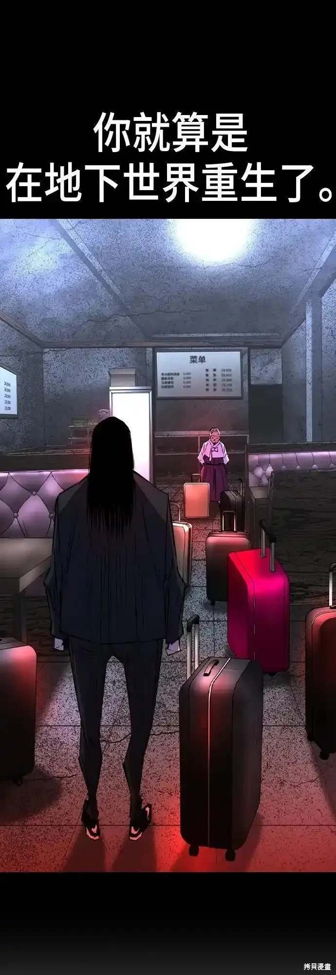 第2季54话