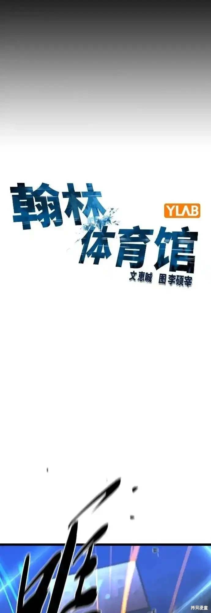 第2季54话