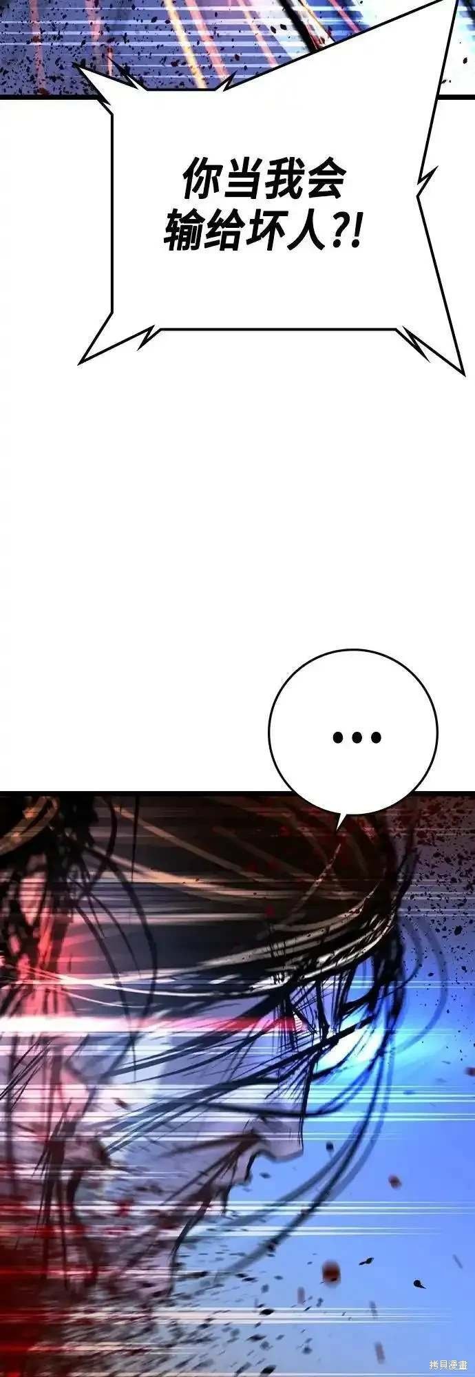 第2季54话