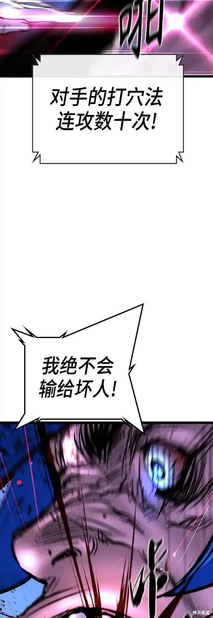 第2季54话