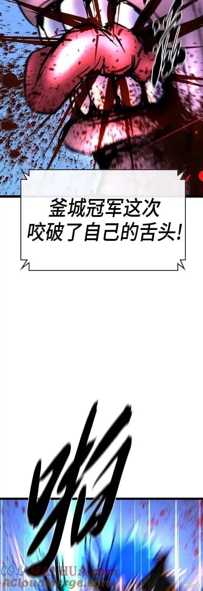 第2季54话
