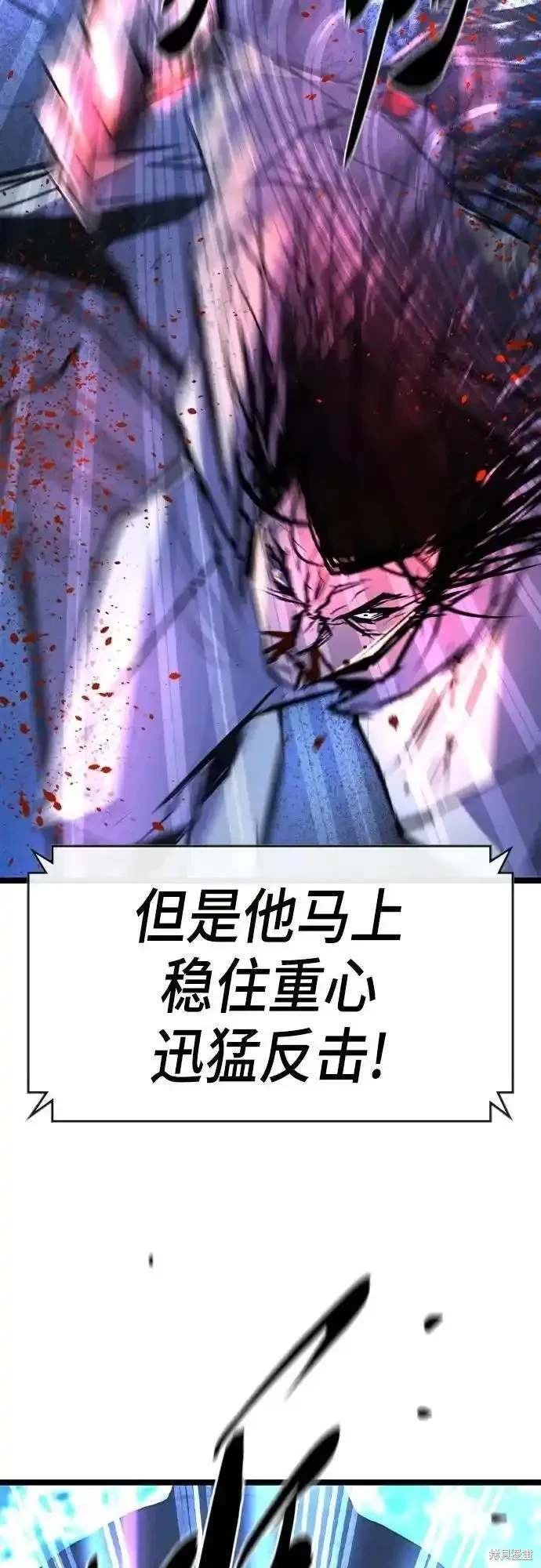 第2季54话