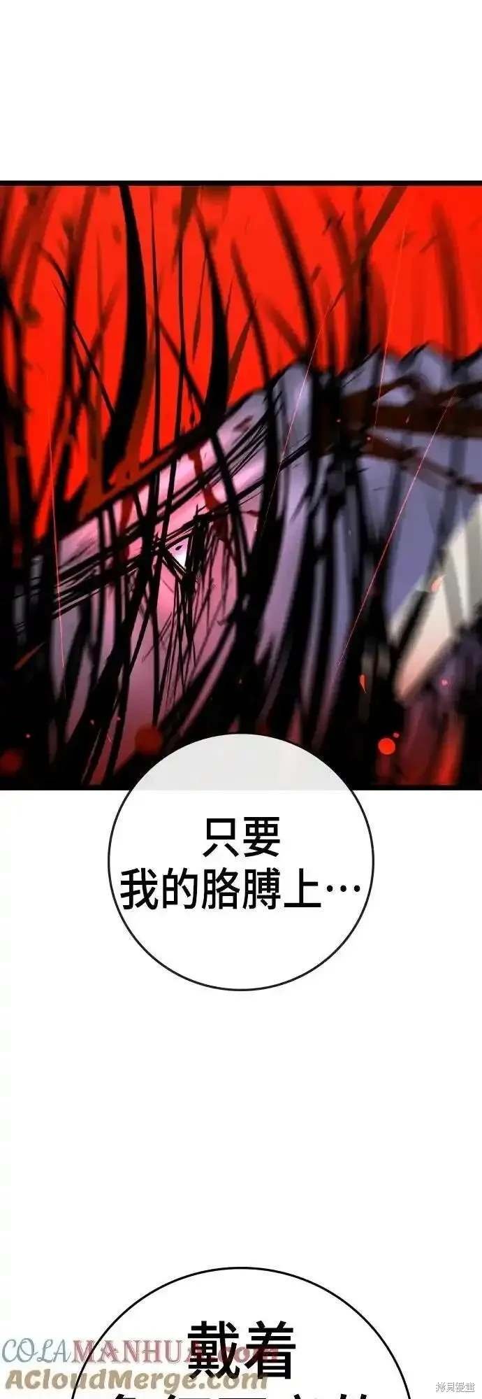 第2季54话