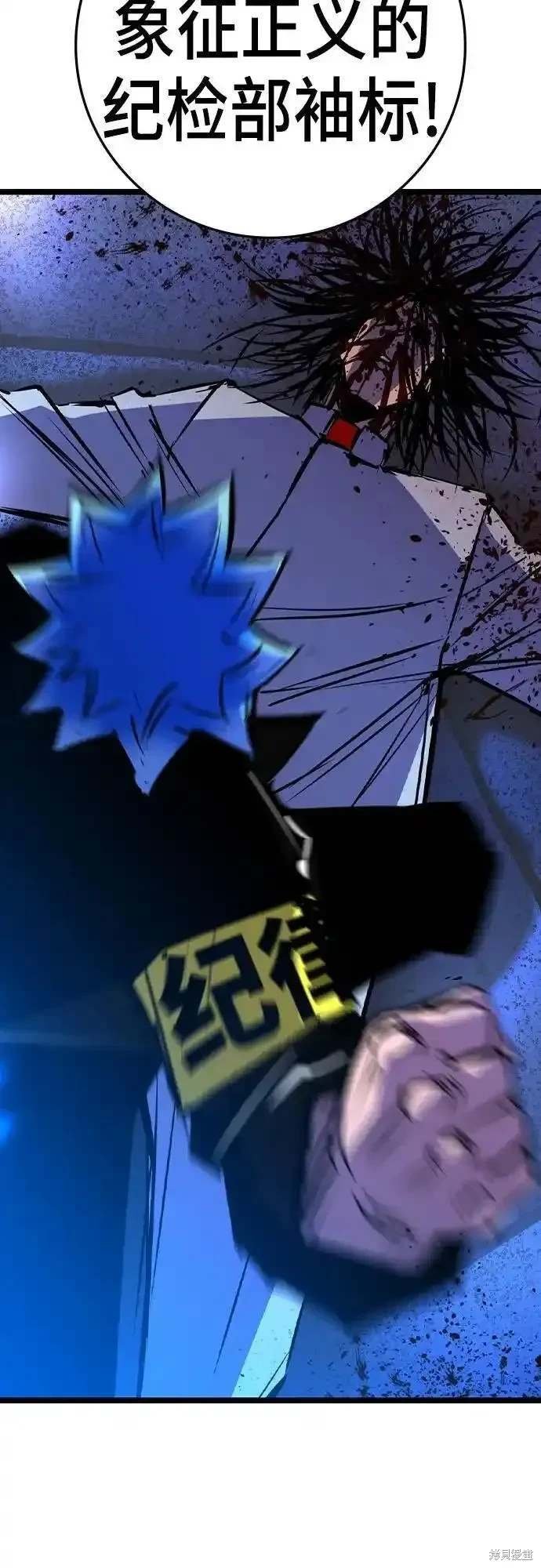 第2季54话