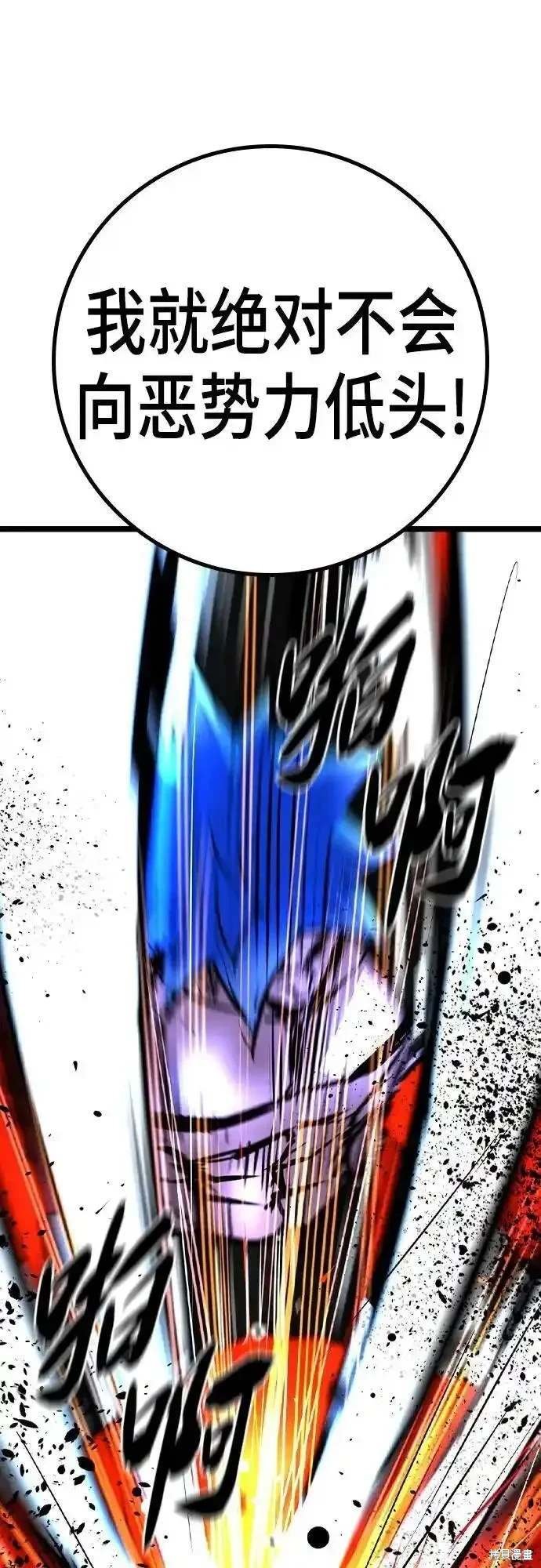 第2季54话